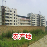 農(nóng)地產(chǎn)防雷工程 農(nóng)地產(chǎn)防雷工程